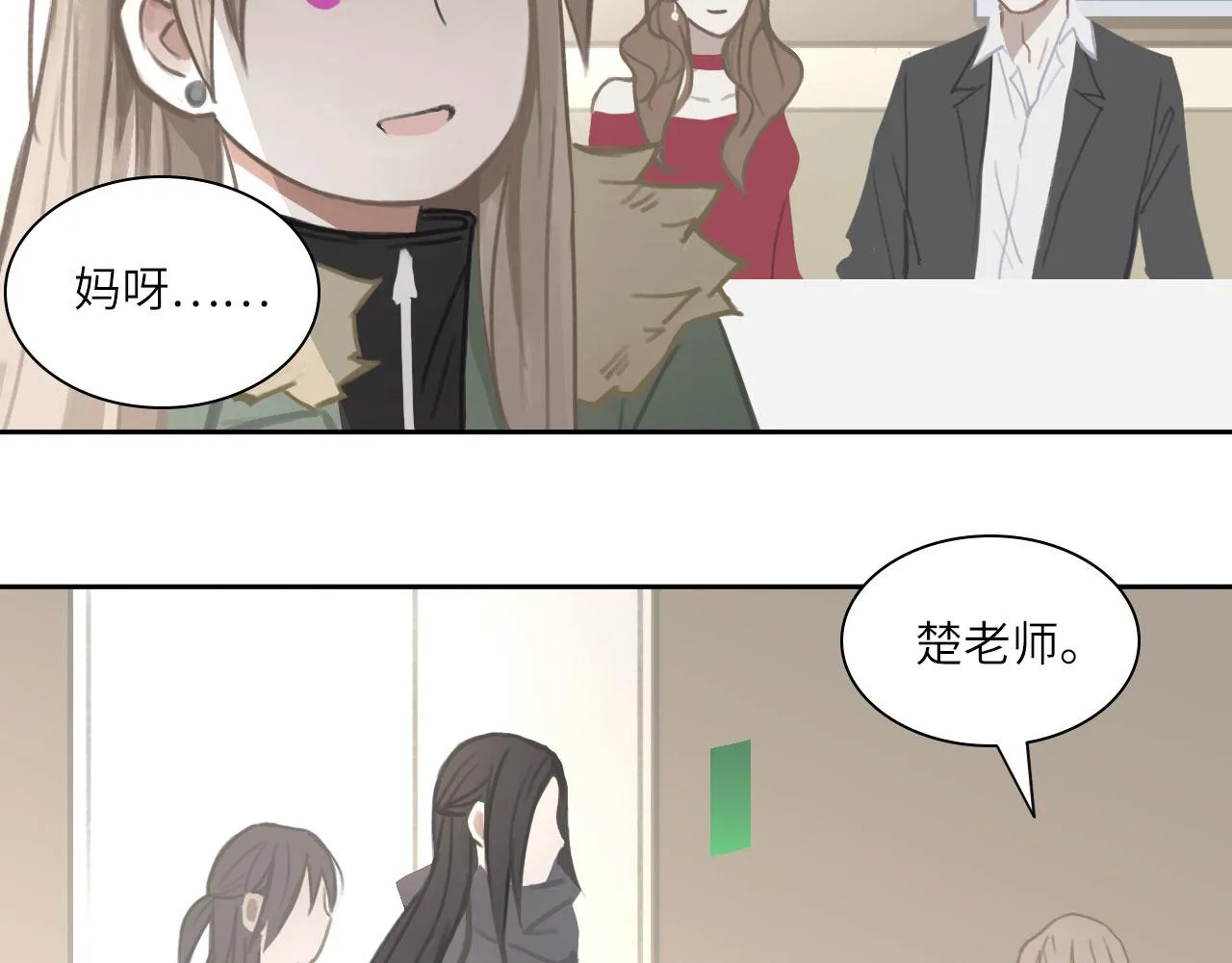 012——暗处的人 第45页