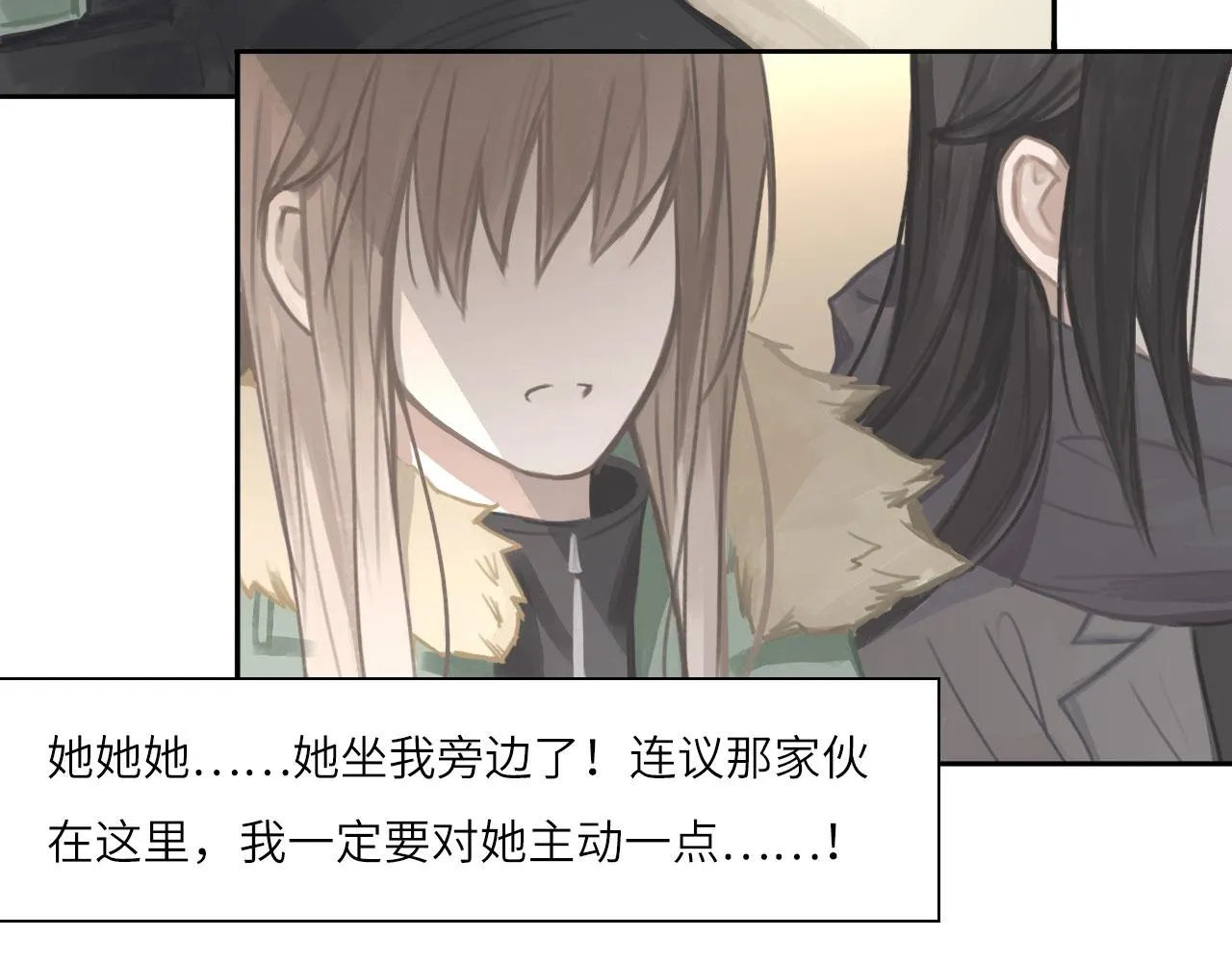 012——暗处的人 第47页