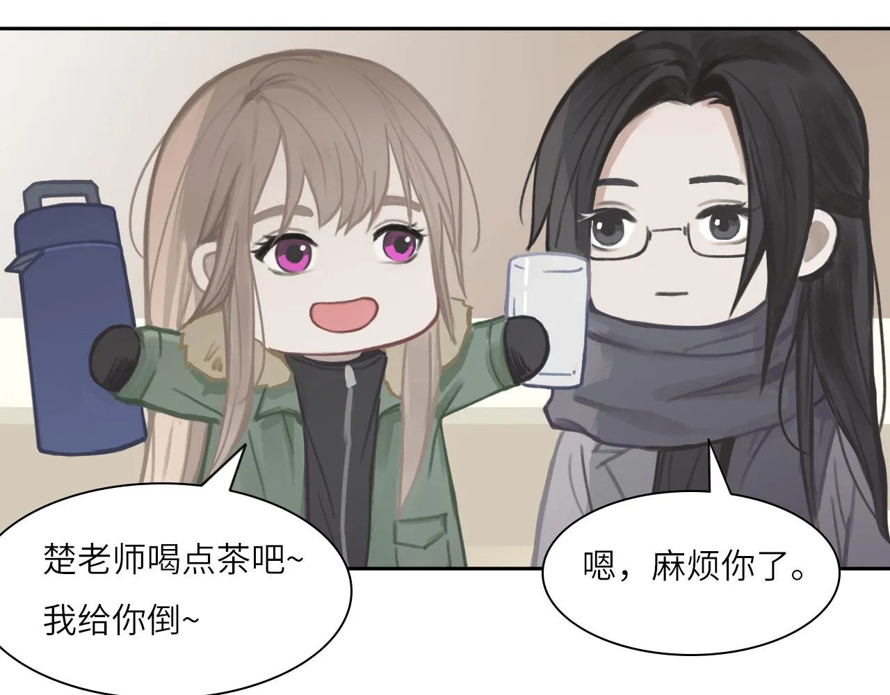 012——暗处的人 第48页