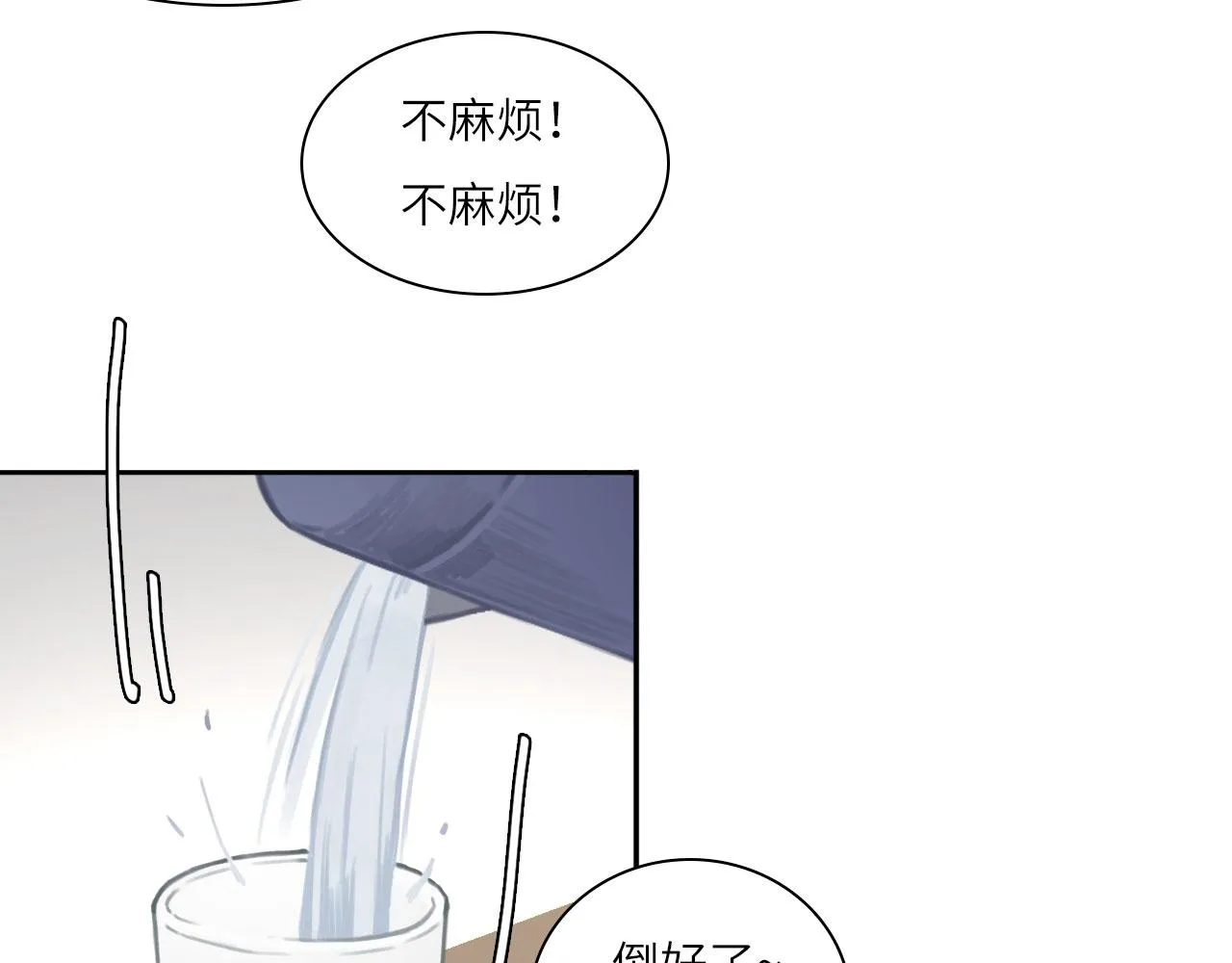 012——暗处的人 第49页
