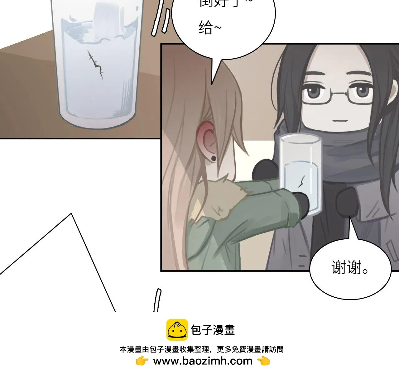 012——暗处的人 第50页