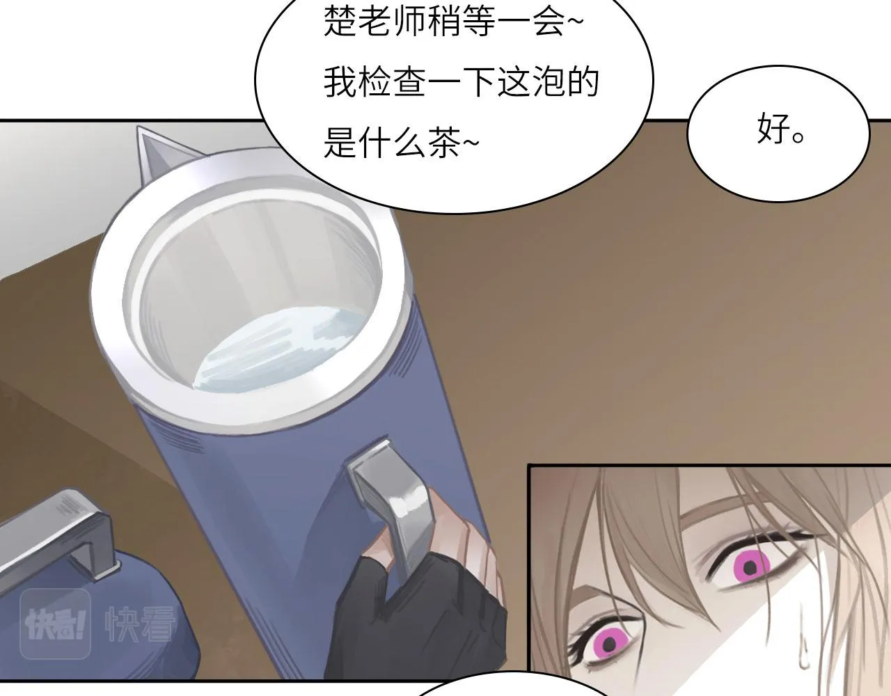 012——暗处的人 第52页