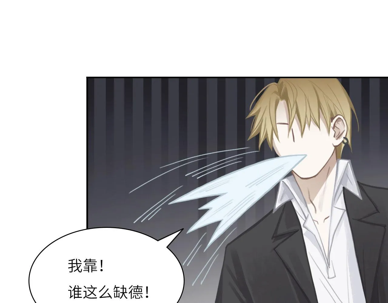 012——暗处的人 第55页