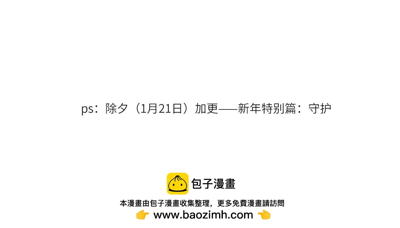 012——暗处的人 第58页