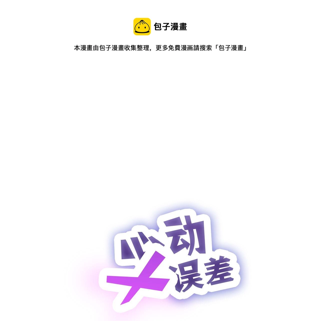 011——晚餐 第1页