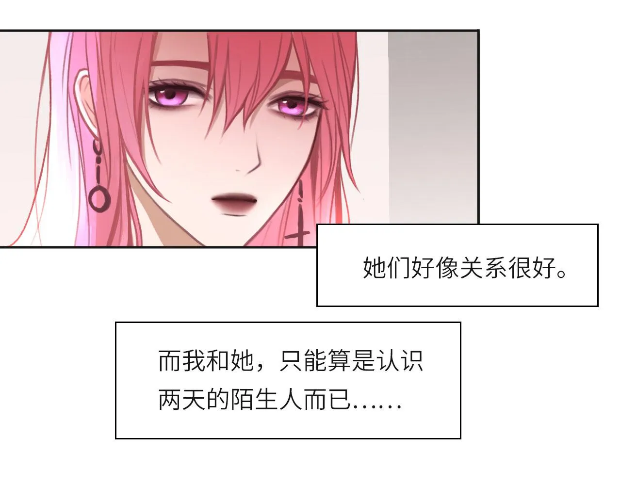 011——晚餐 第9页