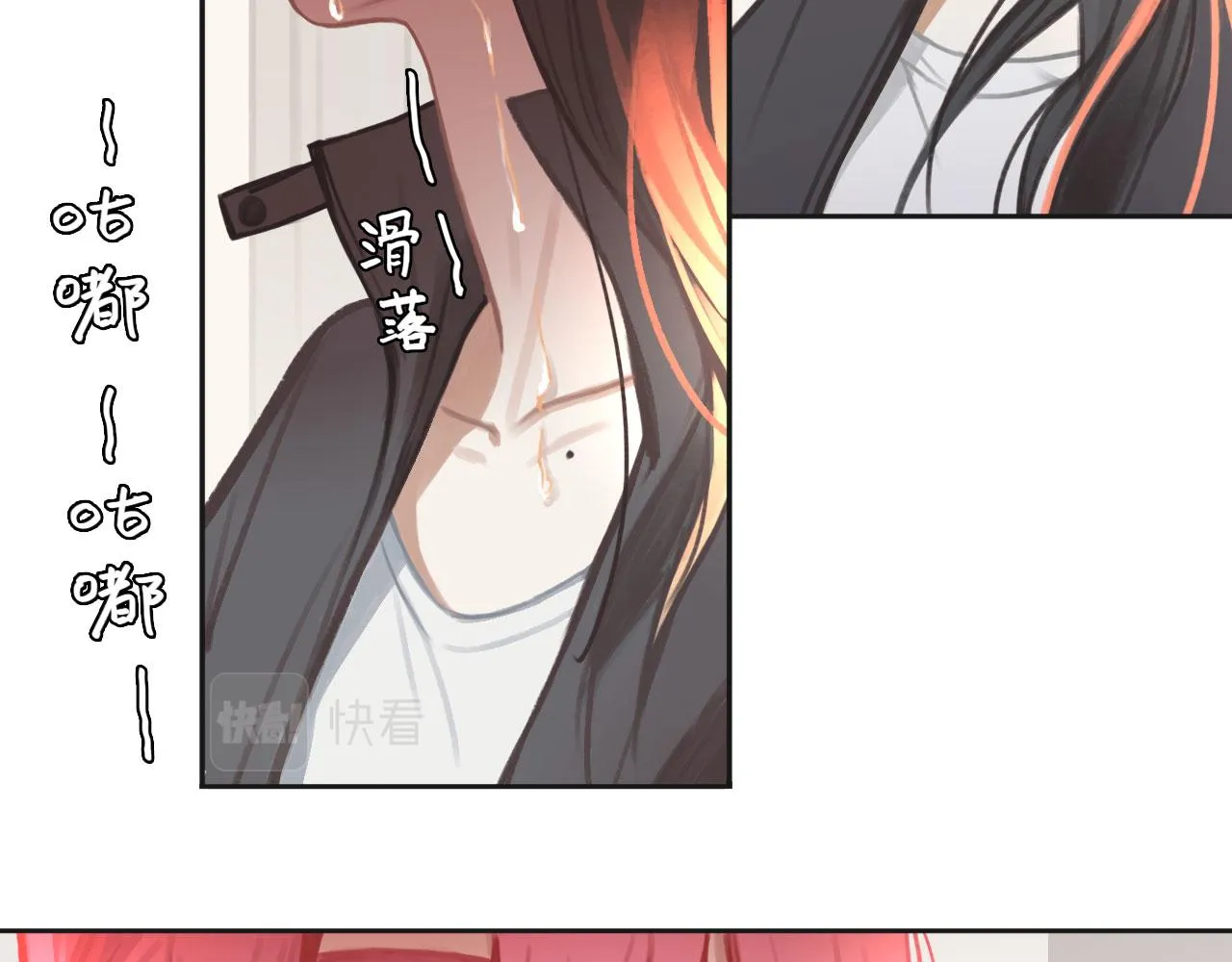 011——晚餐 第11页
