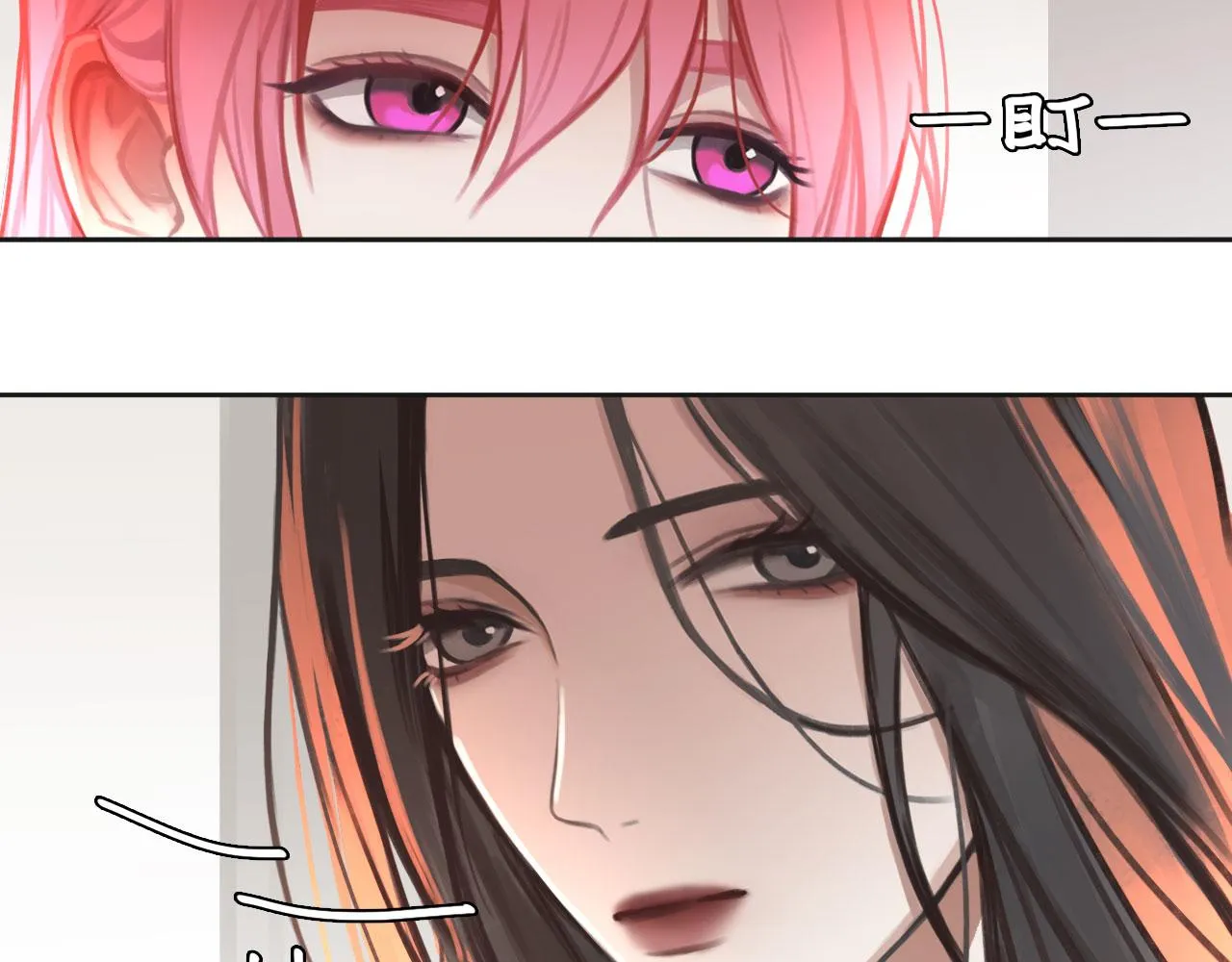 011——晚餐 第12页