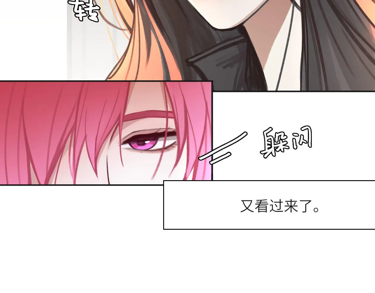 011——晚餐 第13页