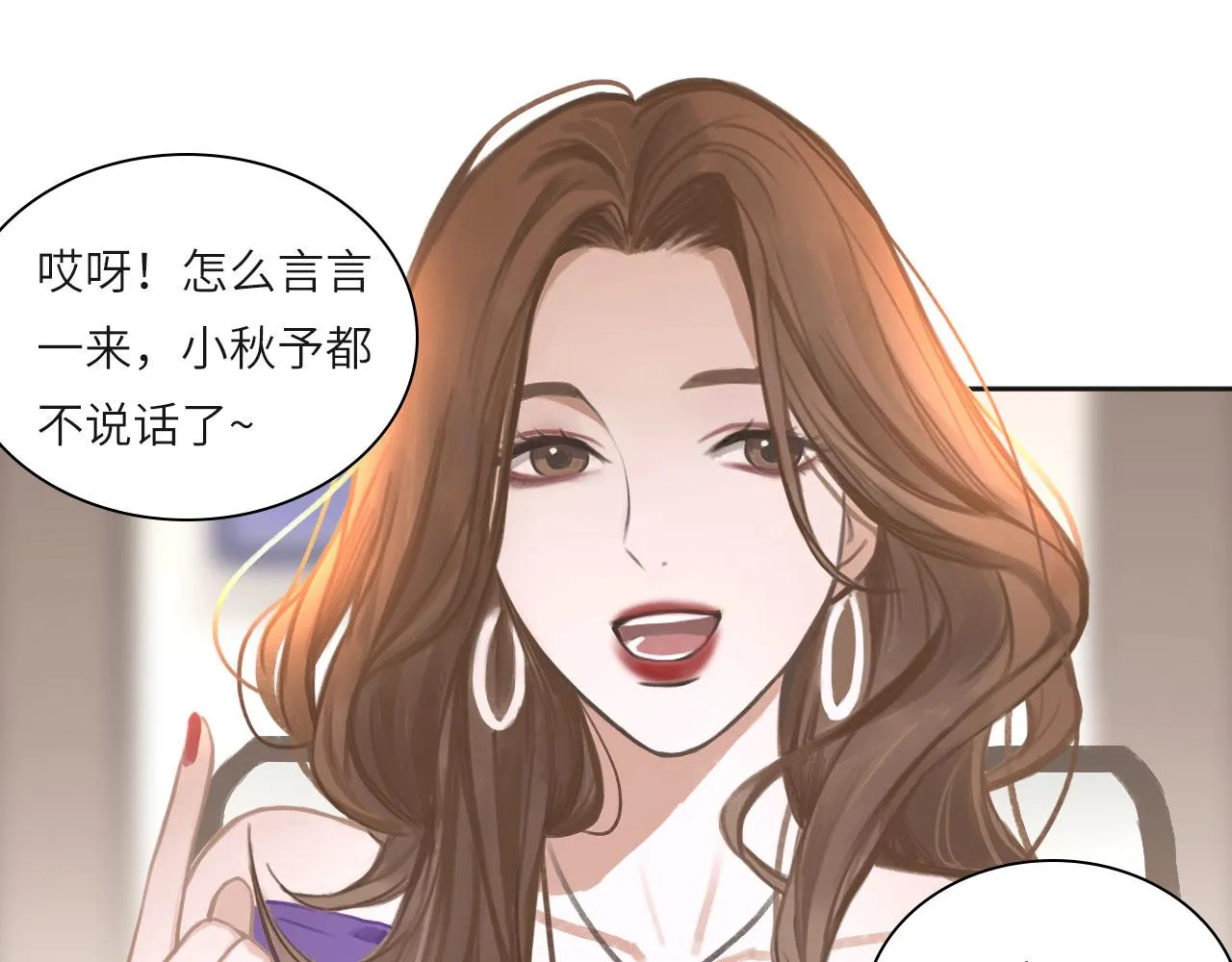 011——晚餐 第14页