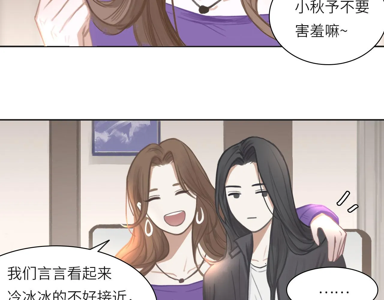 011——晚餐 第15页