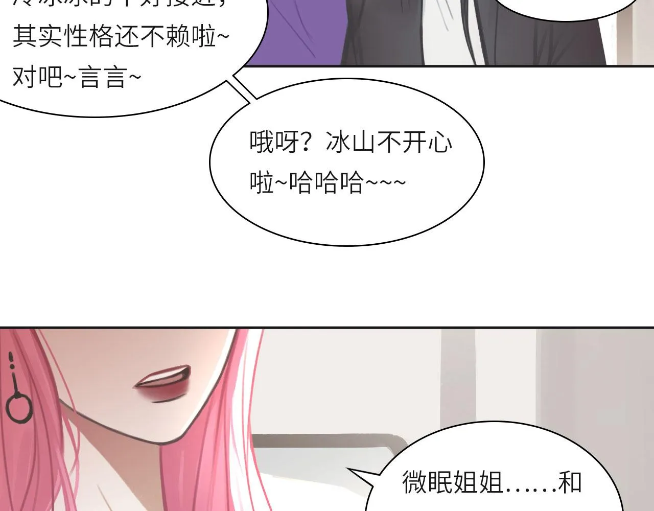 011——晚餐 第16页
