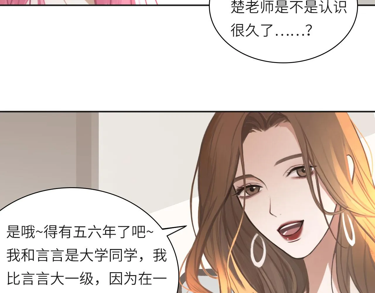 011——晚餐 第17页