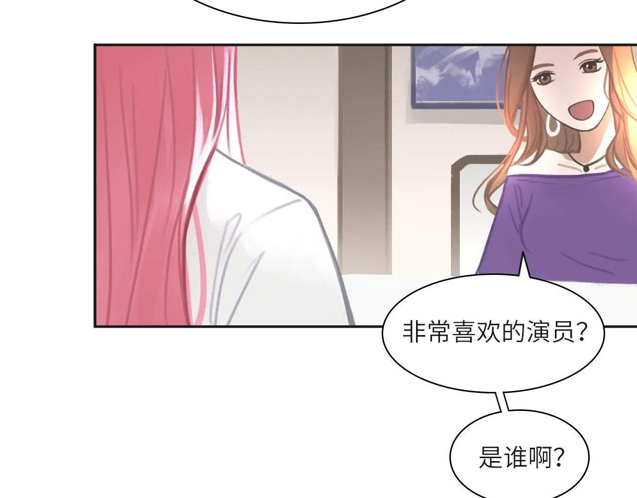 011——晚餐 第20页