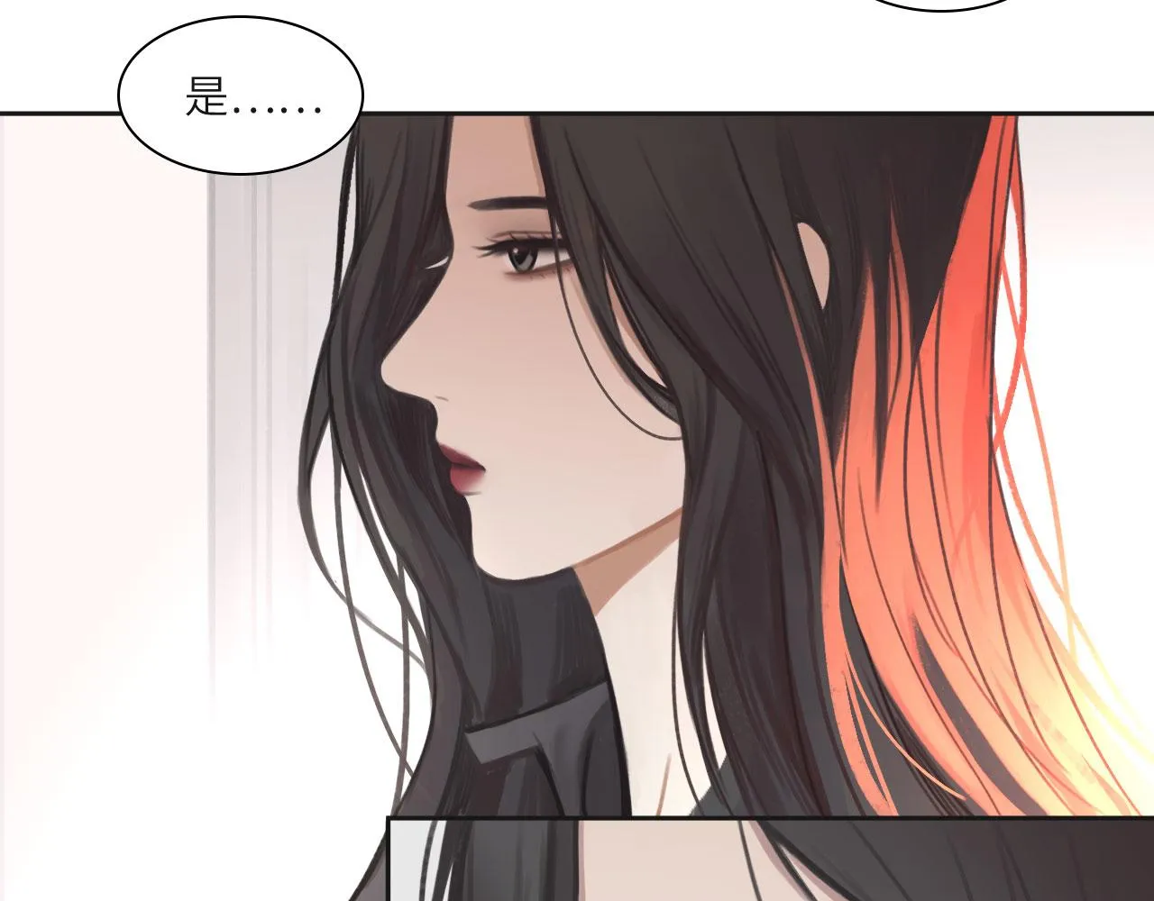 011——晚餐 第21页