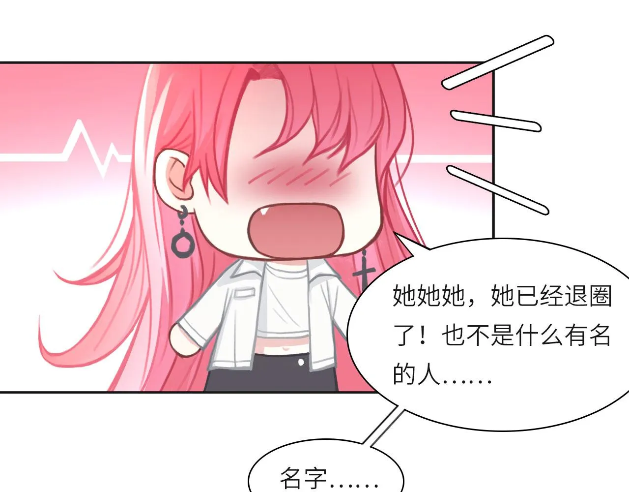 011——晚餐 第23页