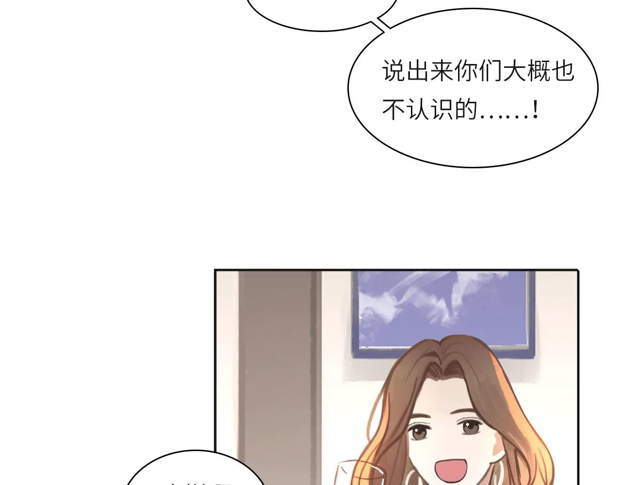 011——晚餐 第24页