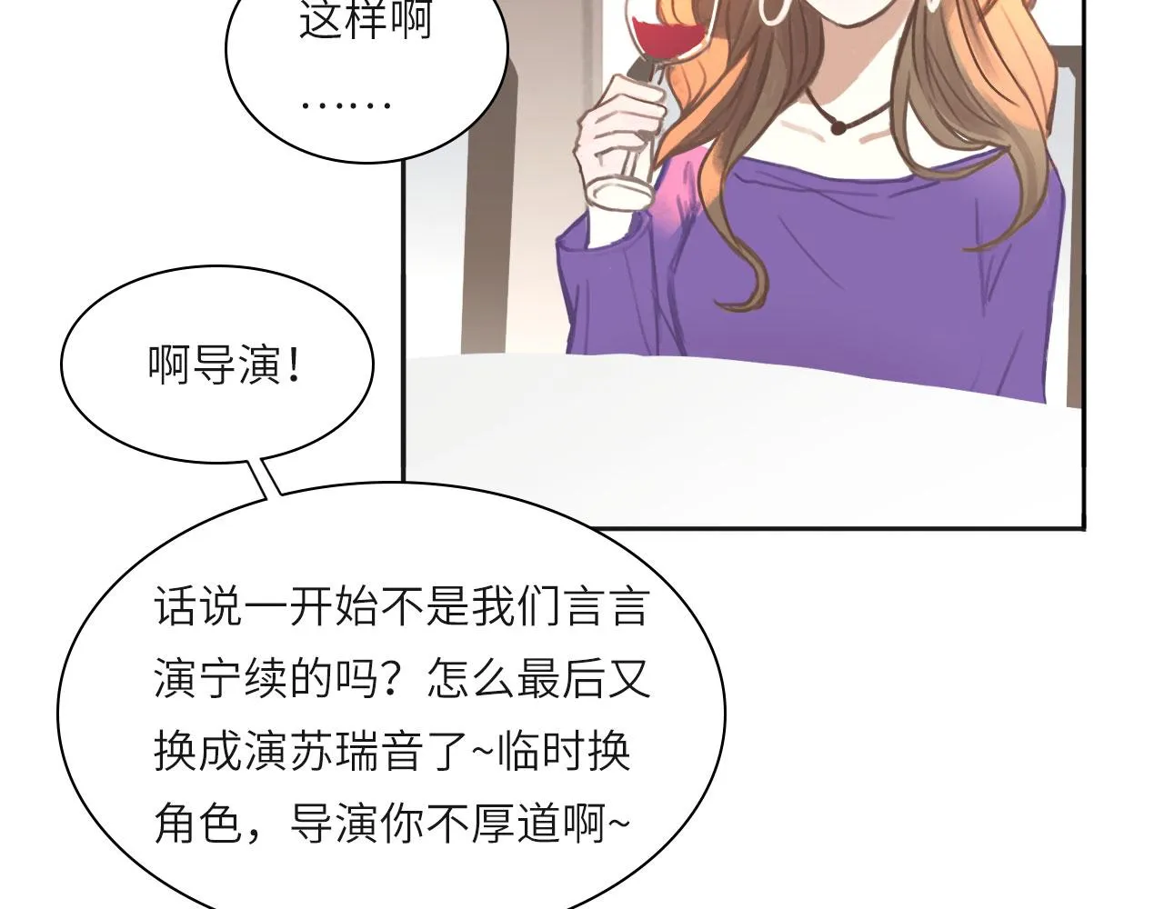 011——晚餐 第25页
