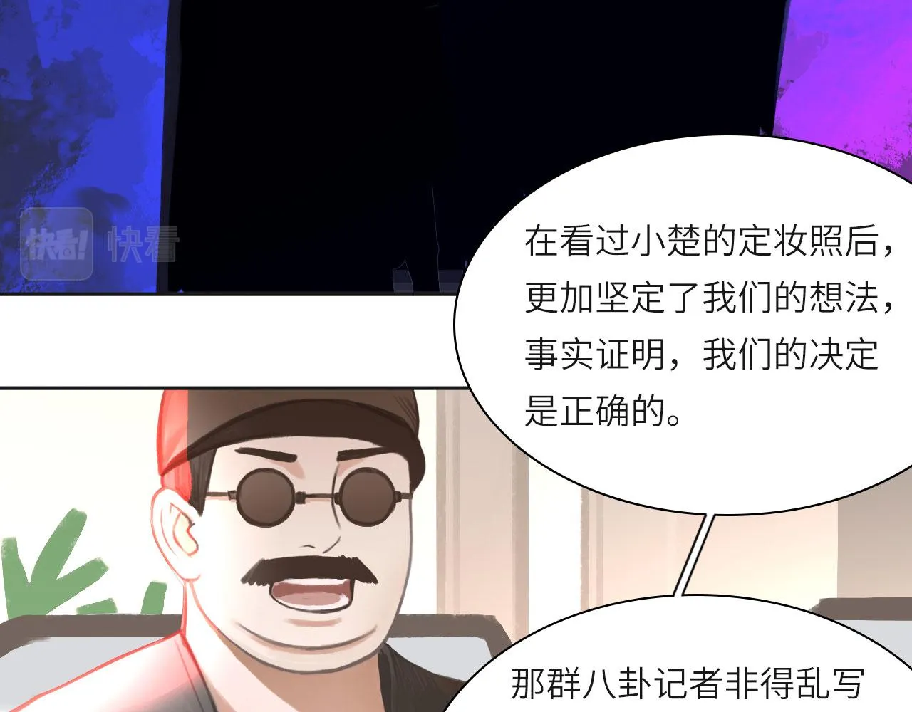 011——晚餐 第32页