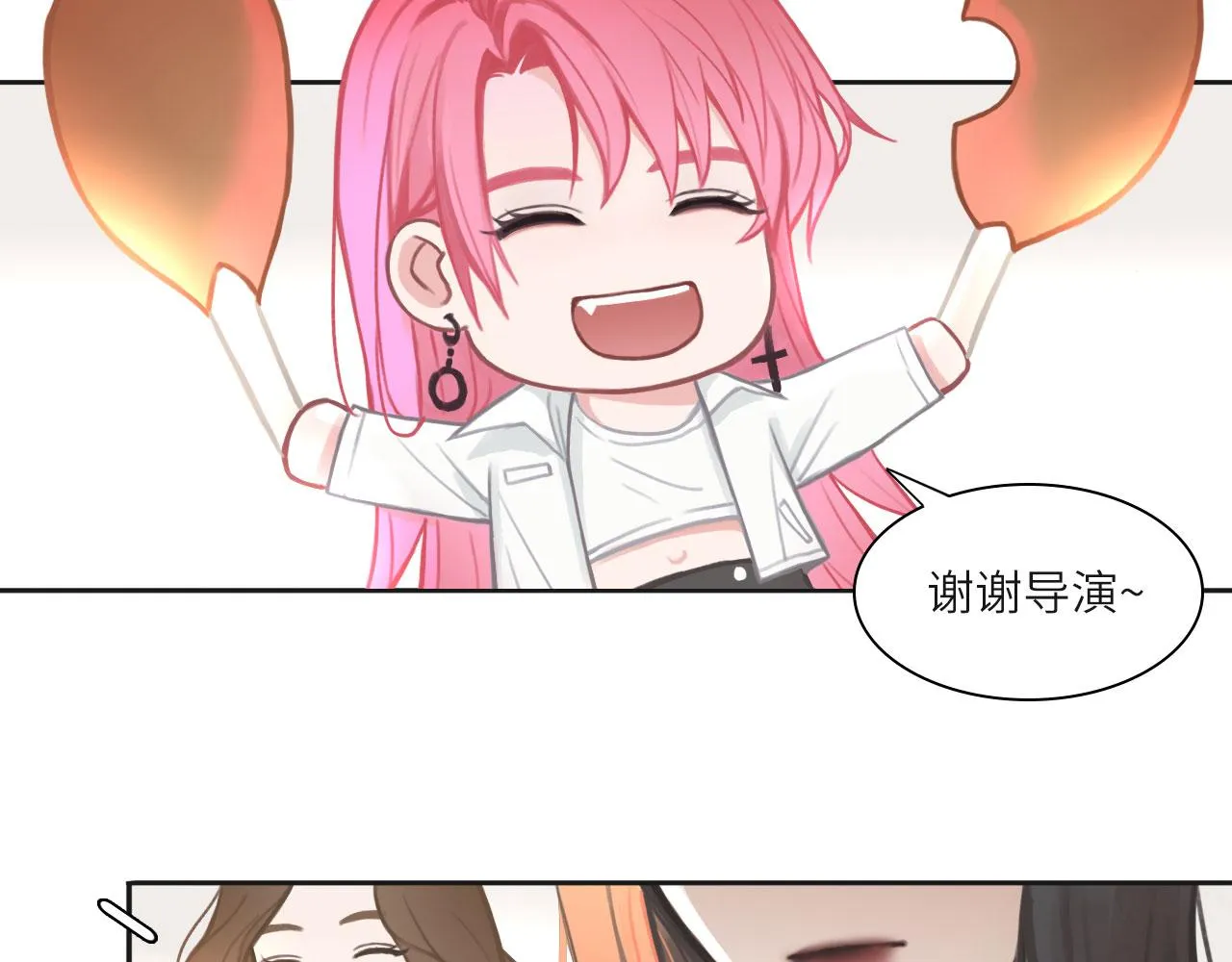 011——晚餐 第34页