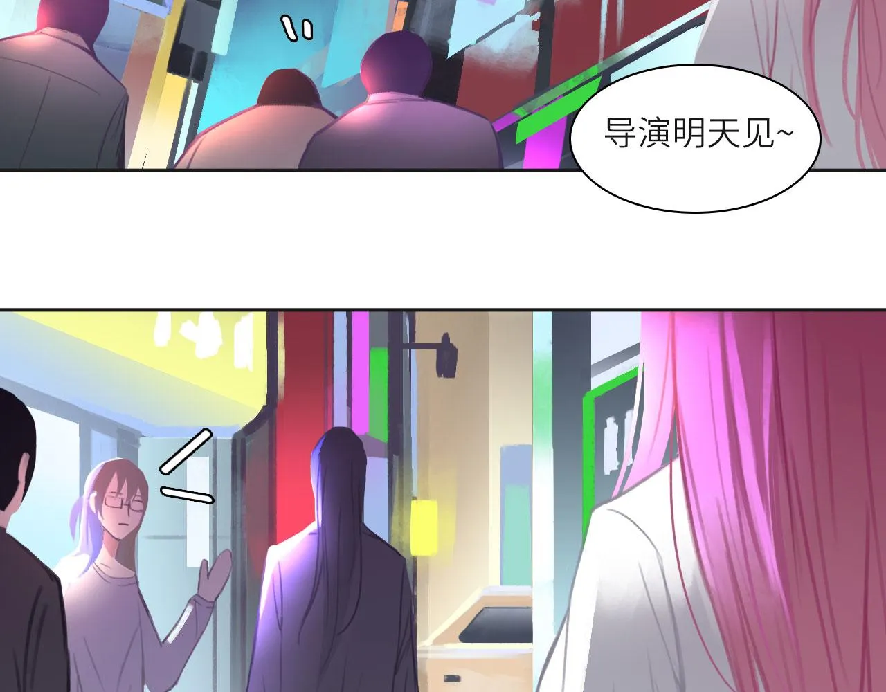 011——晚餐 第37页