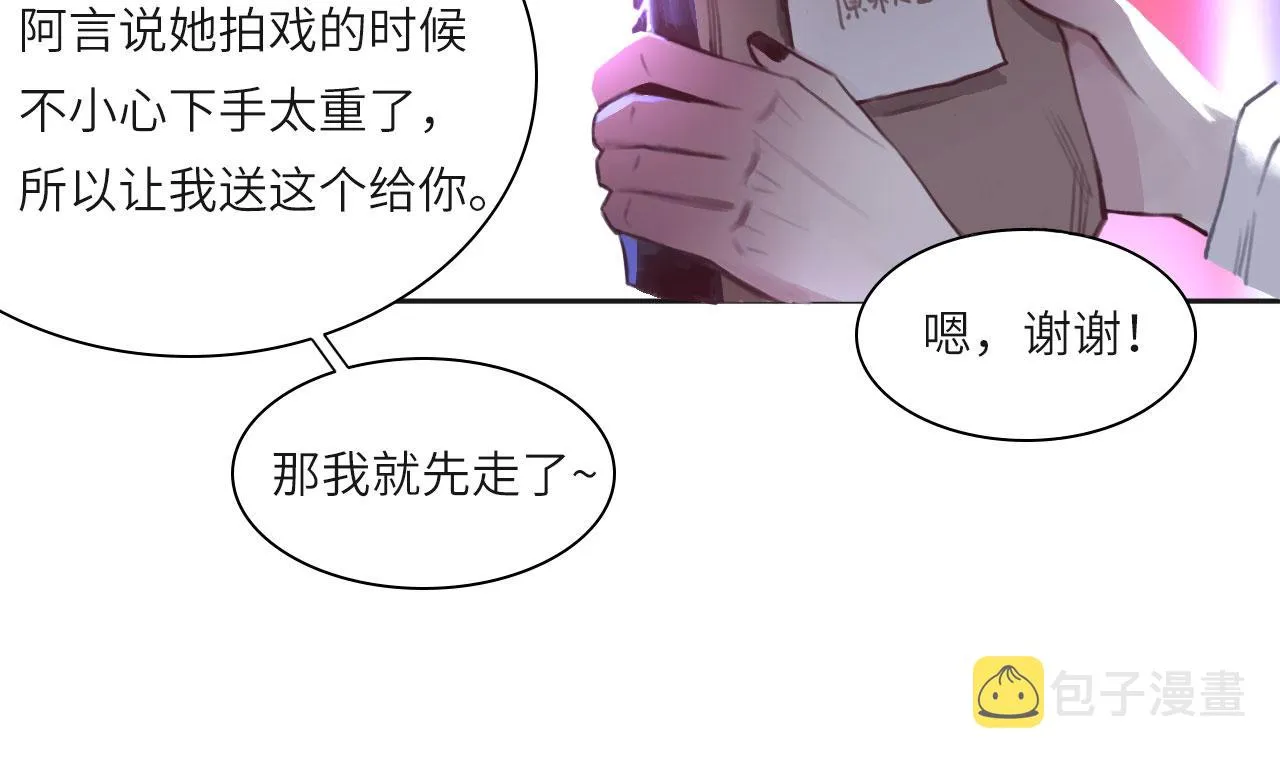011——晚餐 第40页