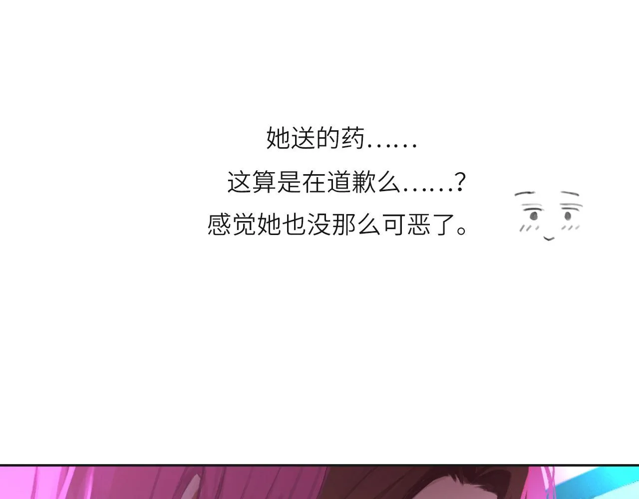 011——晚餐 第41页