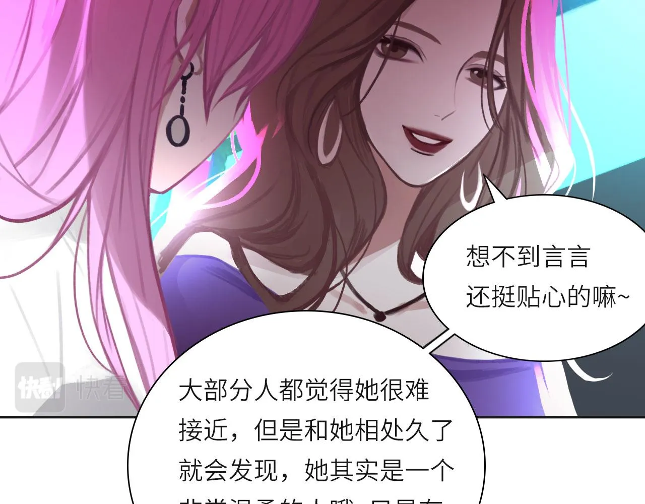011——晚餐 第42页