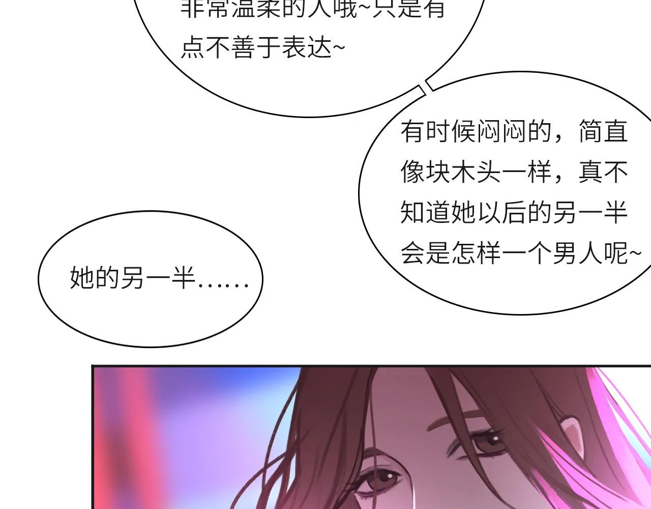 011——晚餐 第43页
