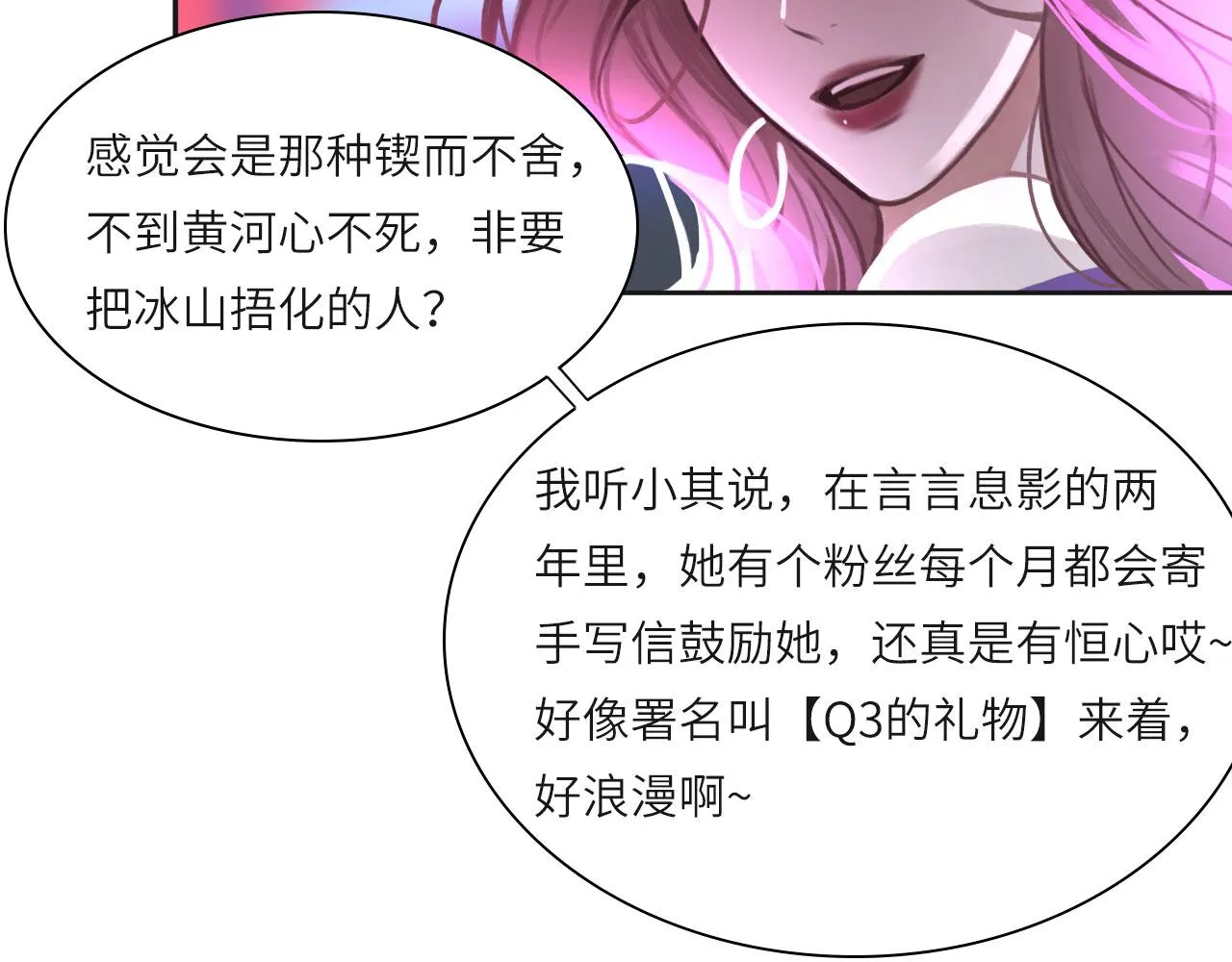 011——晚餐 第44页