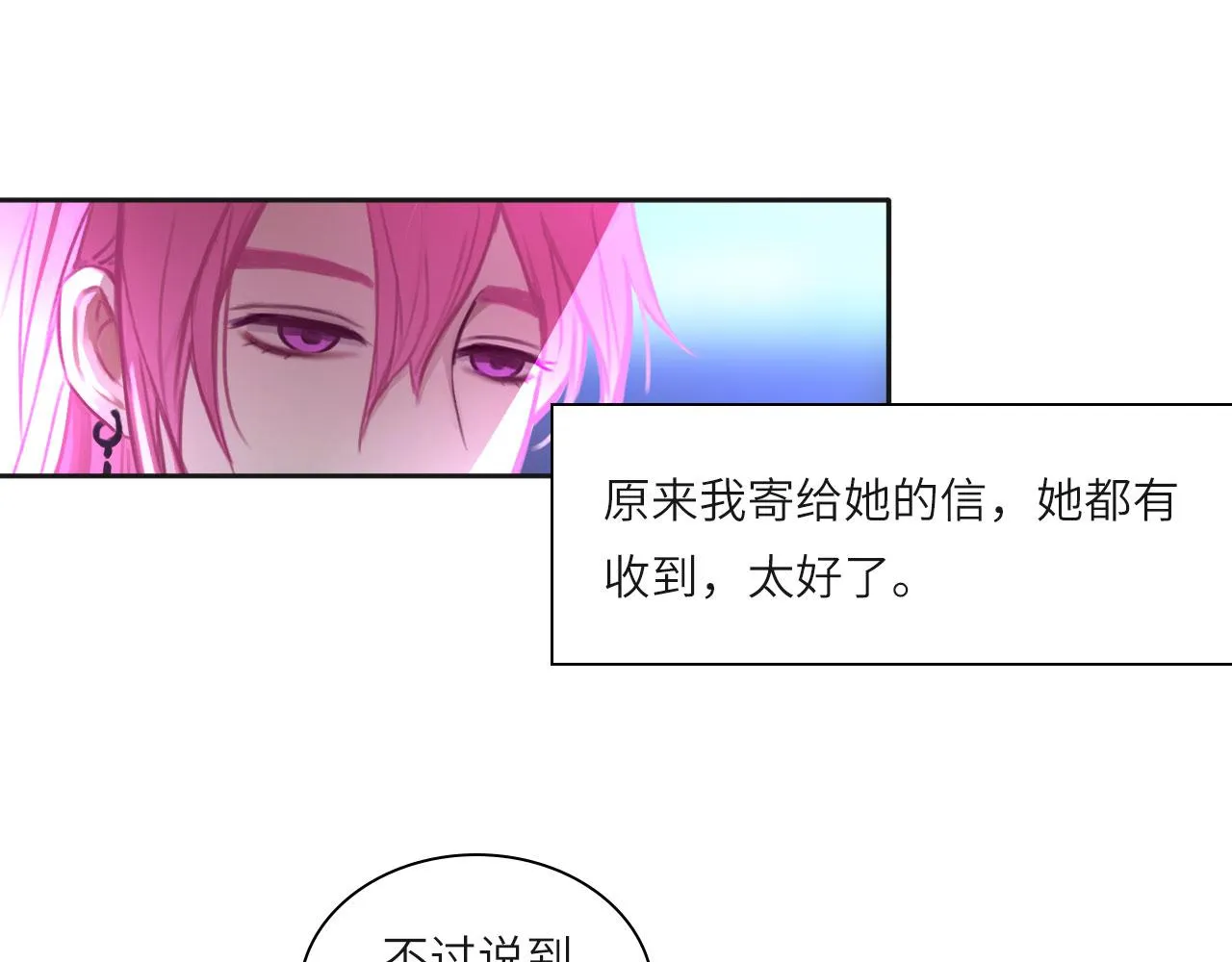 011——晚餐 第45页