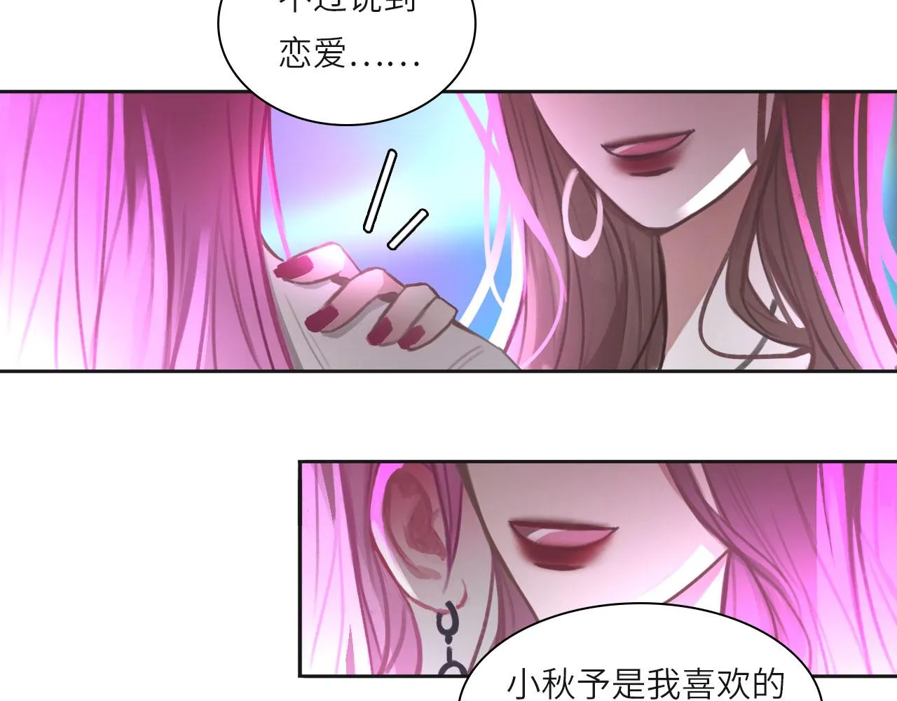 011——晚餐 第46页