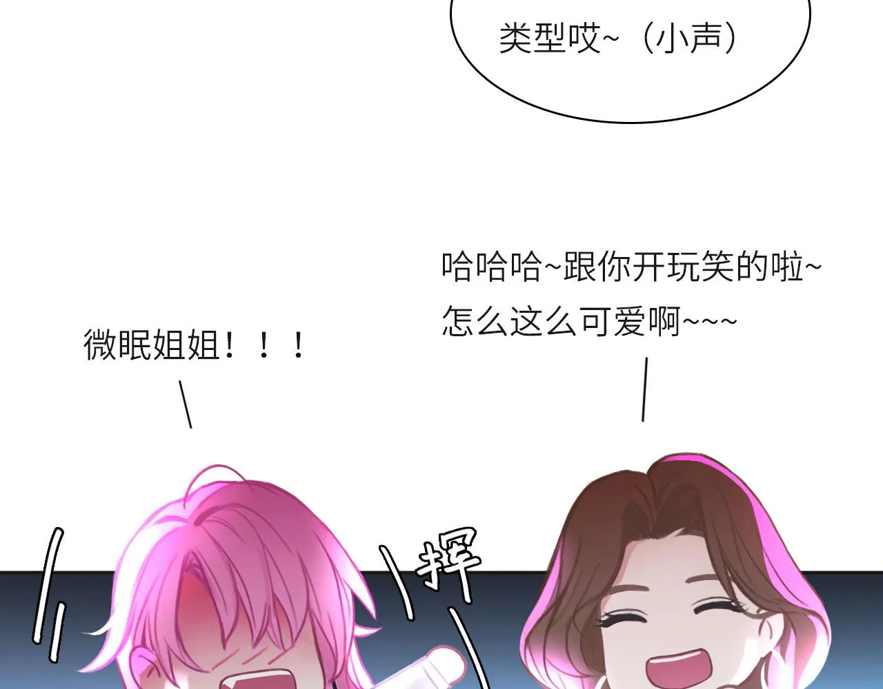 011——晚餐 第47页