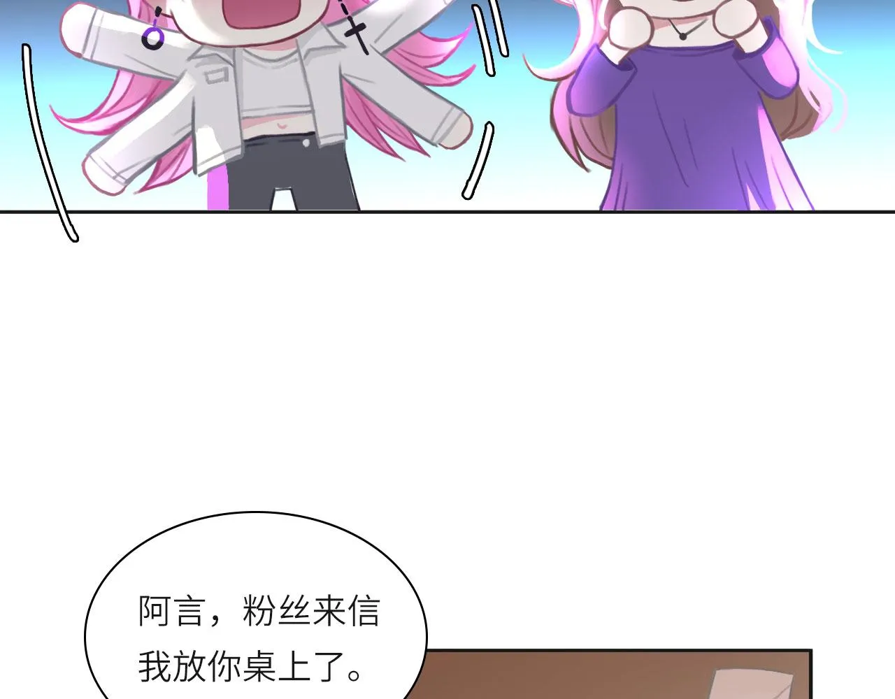 011——晚餐 第48页