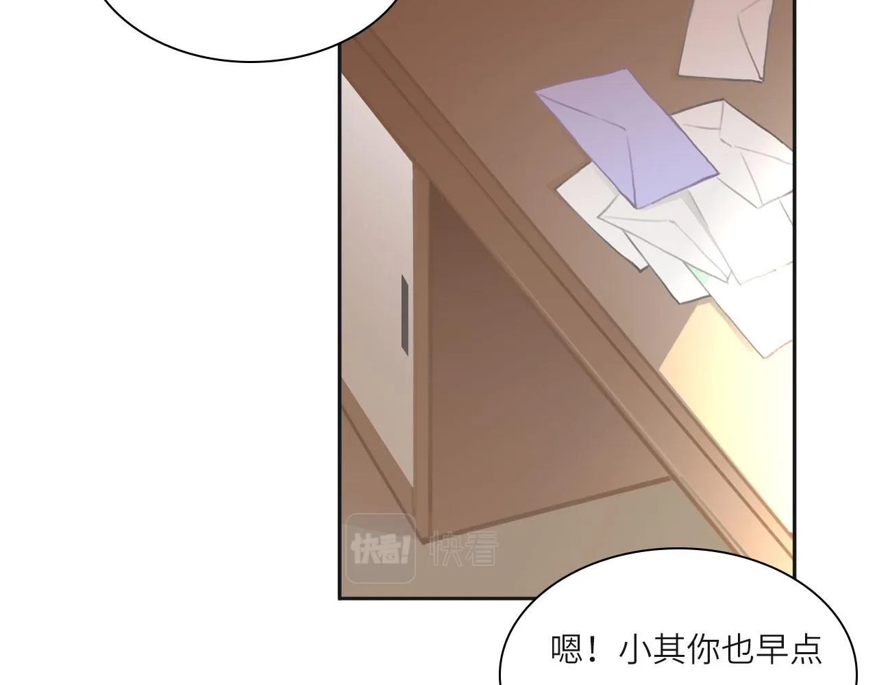 011——晚餐 第49页
