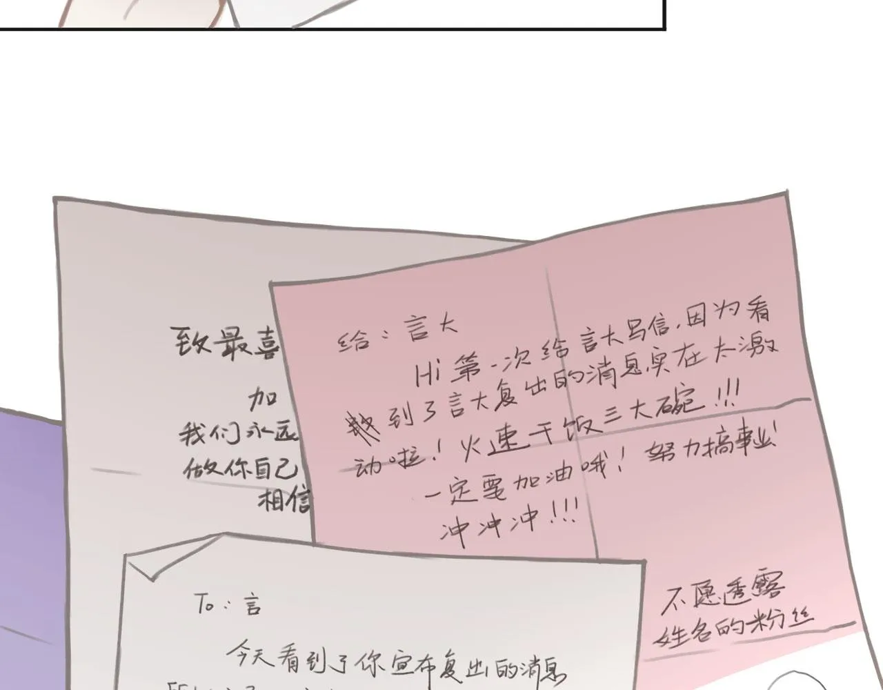 011——晚餐 第51页