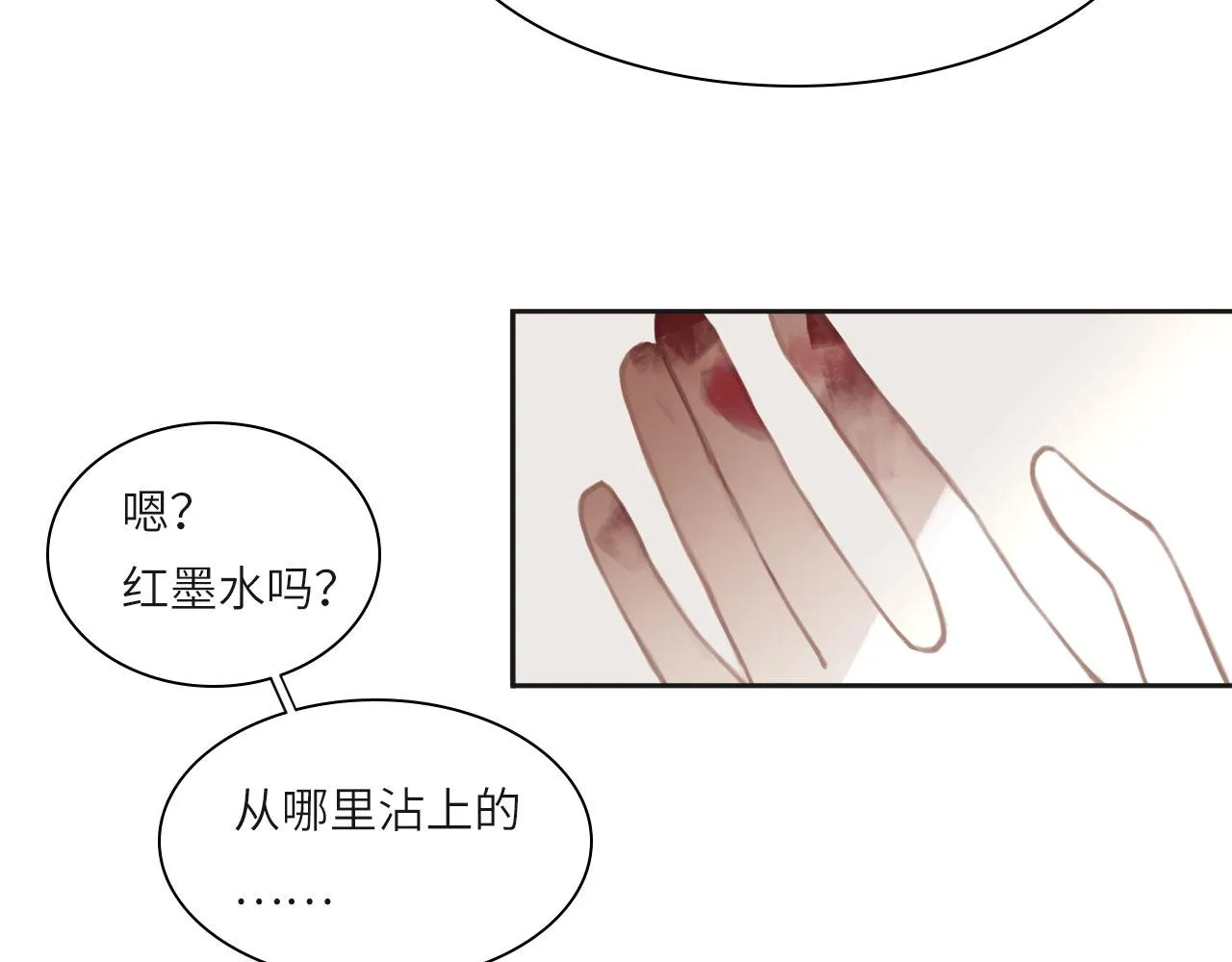 011——晚餐 第53页