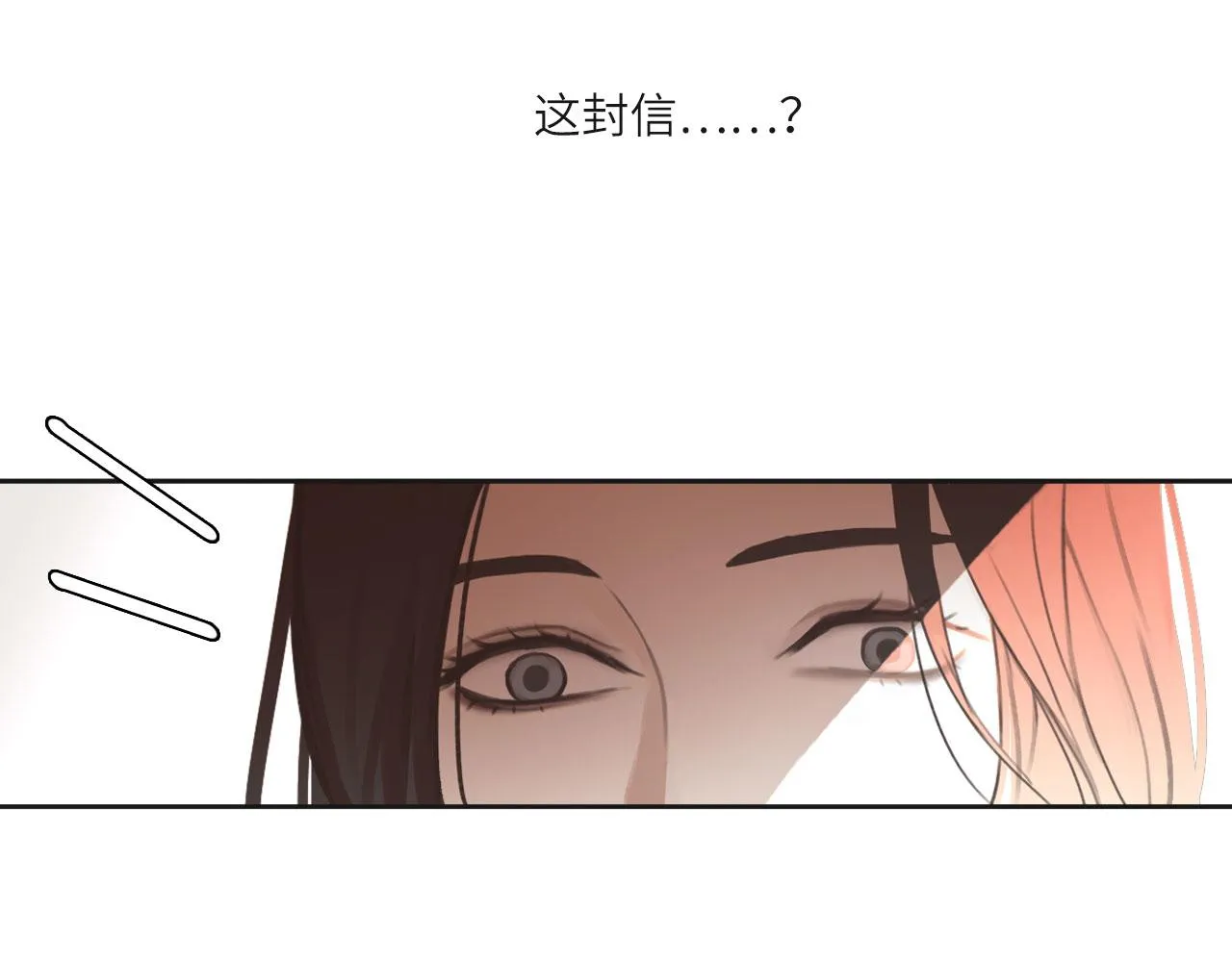011——晚餐 第55页