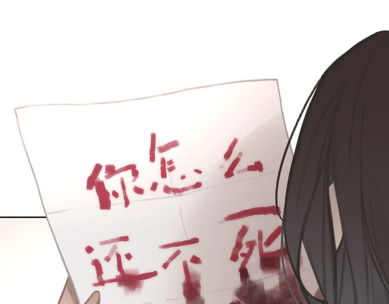 011——晚餐 第56页