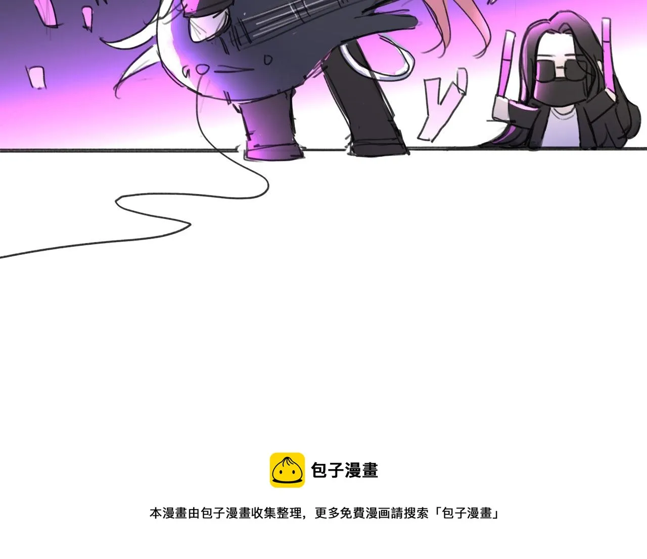 011——晚餐 第59页