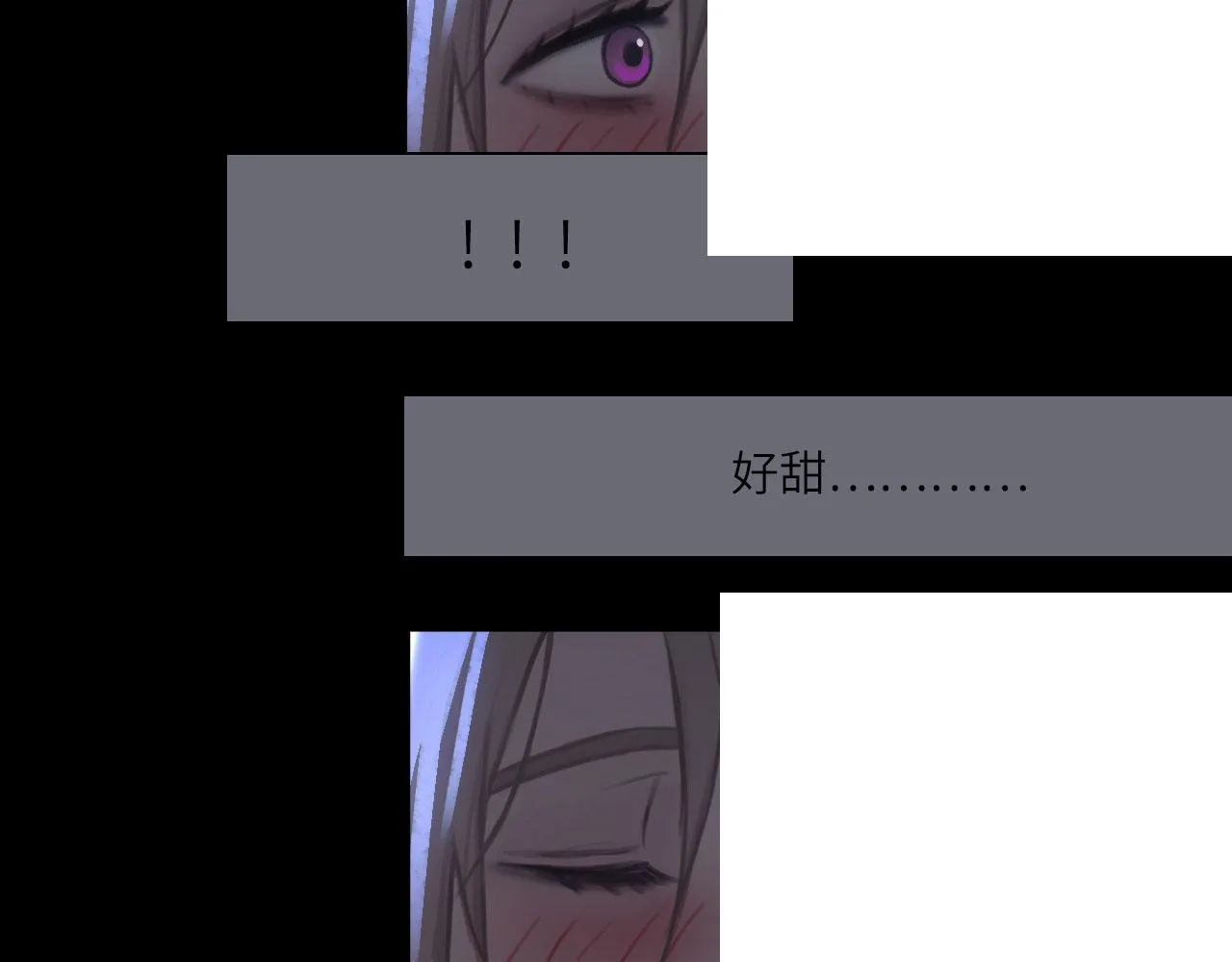 010——公报私仇 第6页