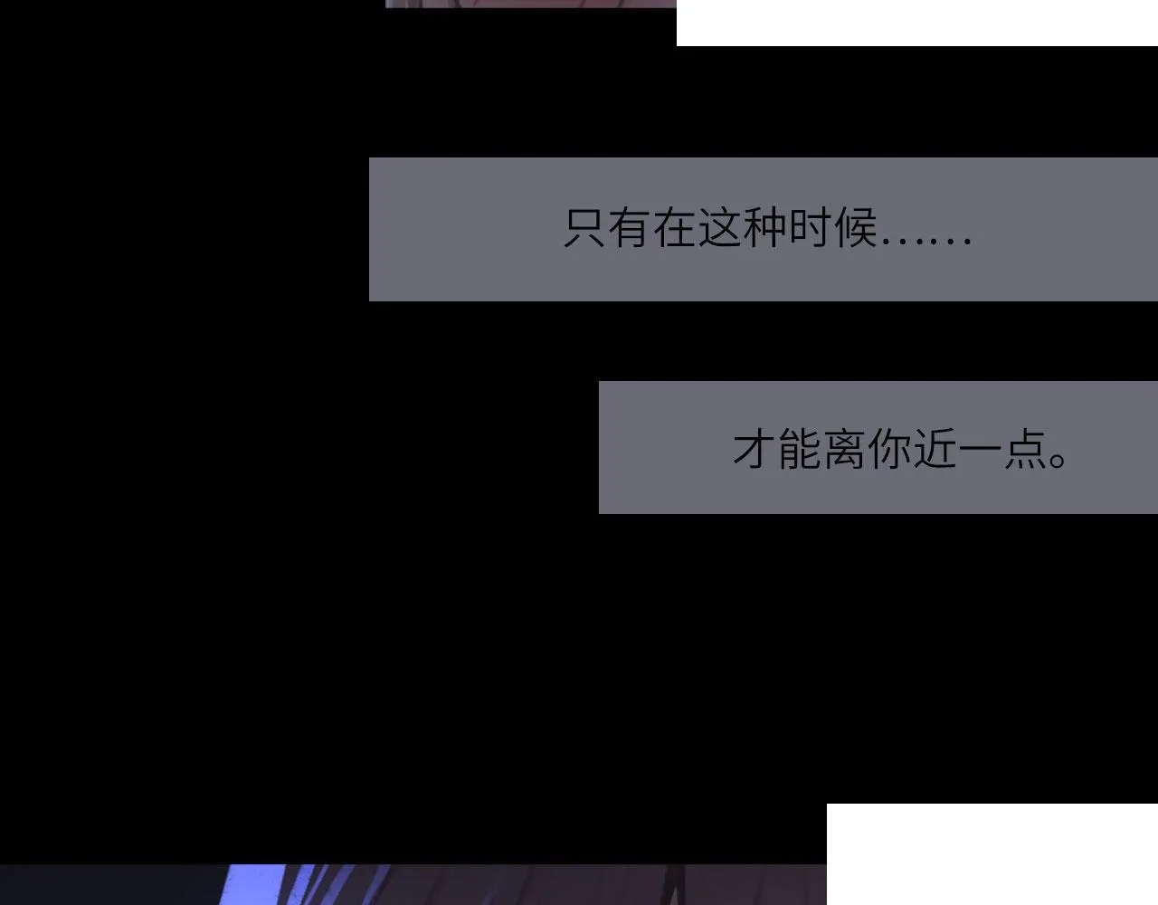 010——公报私仇 第7页
