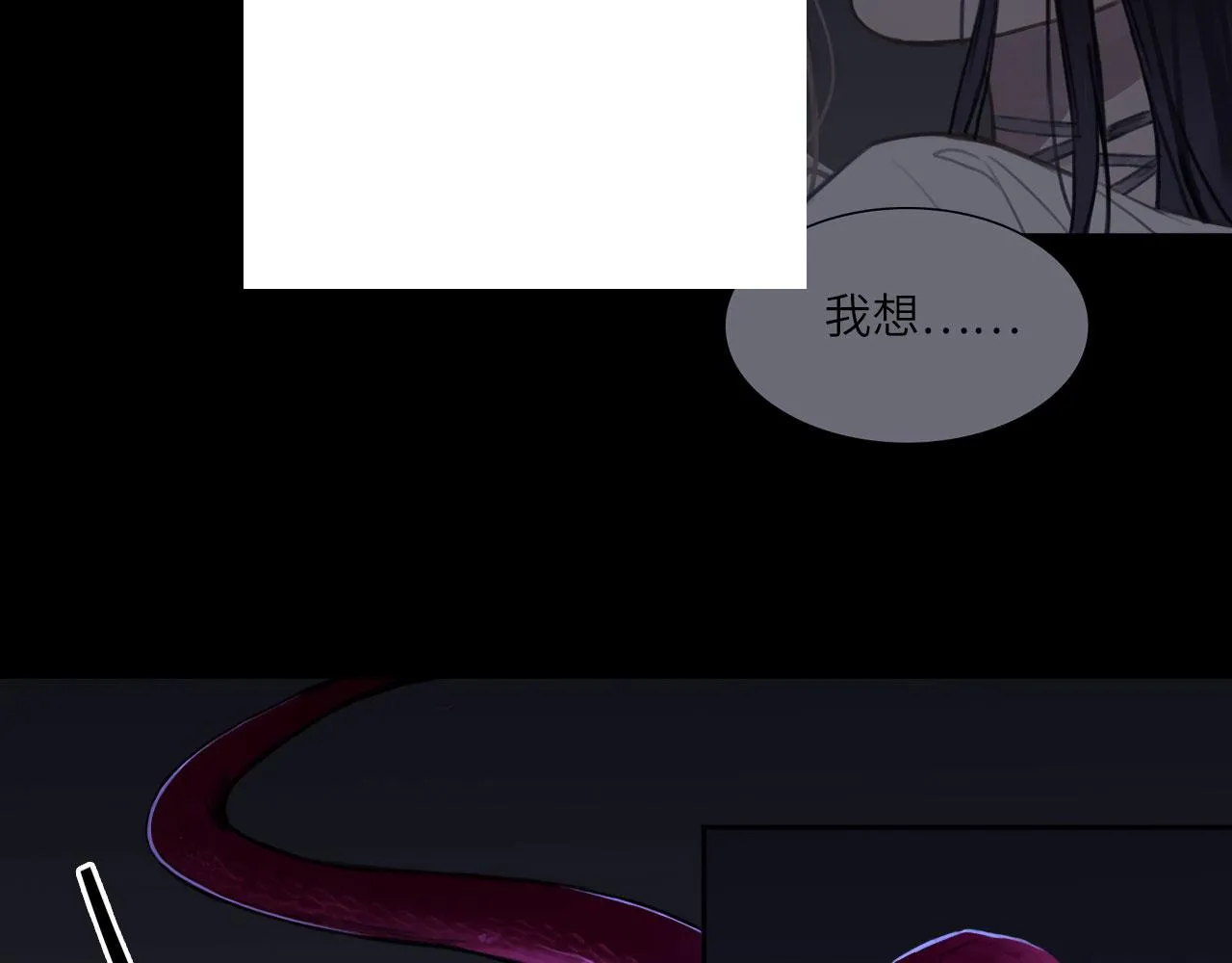 010——公报私仇 第9页