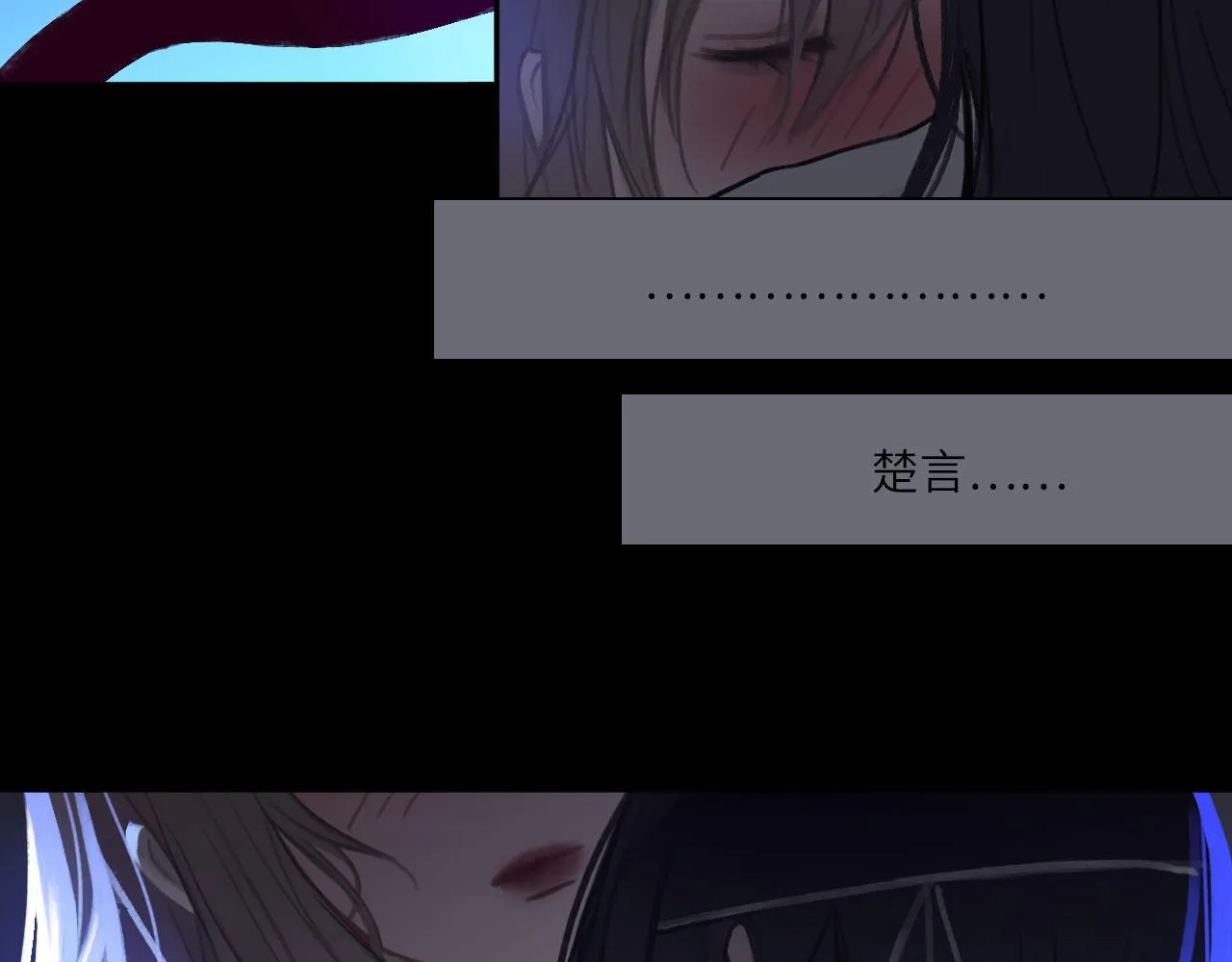 010——公报私仇 第14页