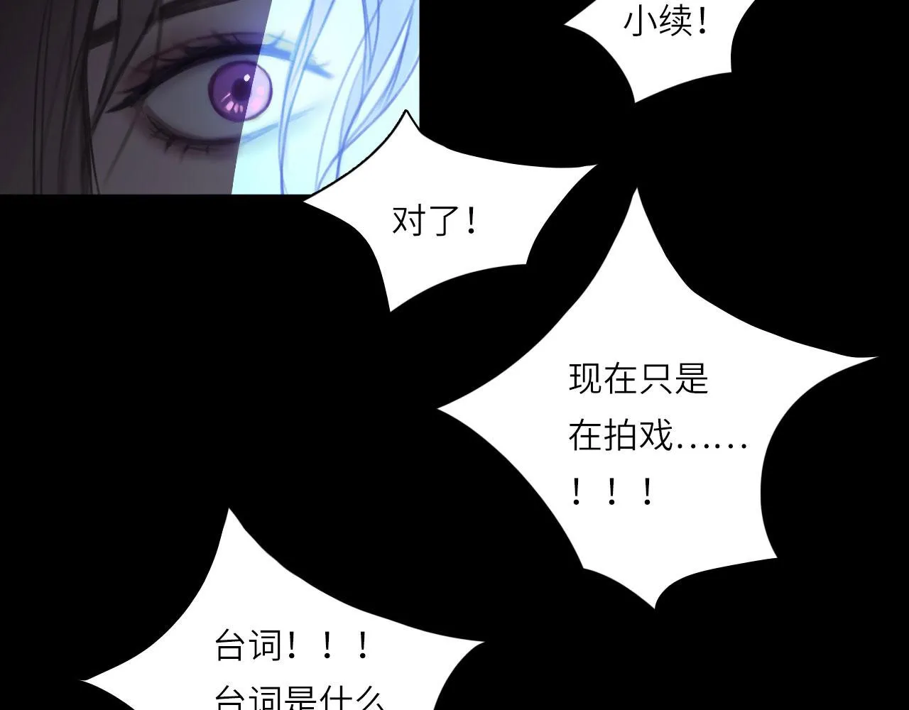 010——公报私仇 第16页