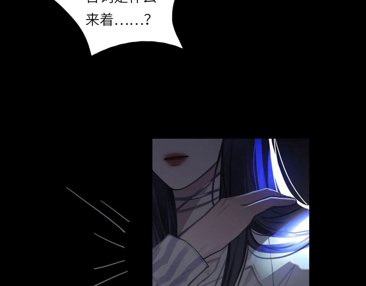 010——公报私仇 第17页