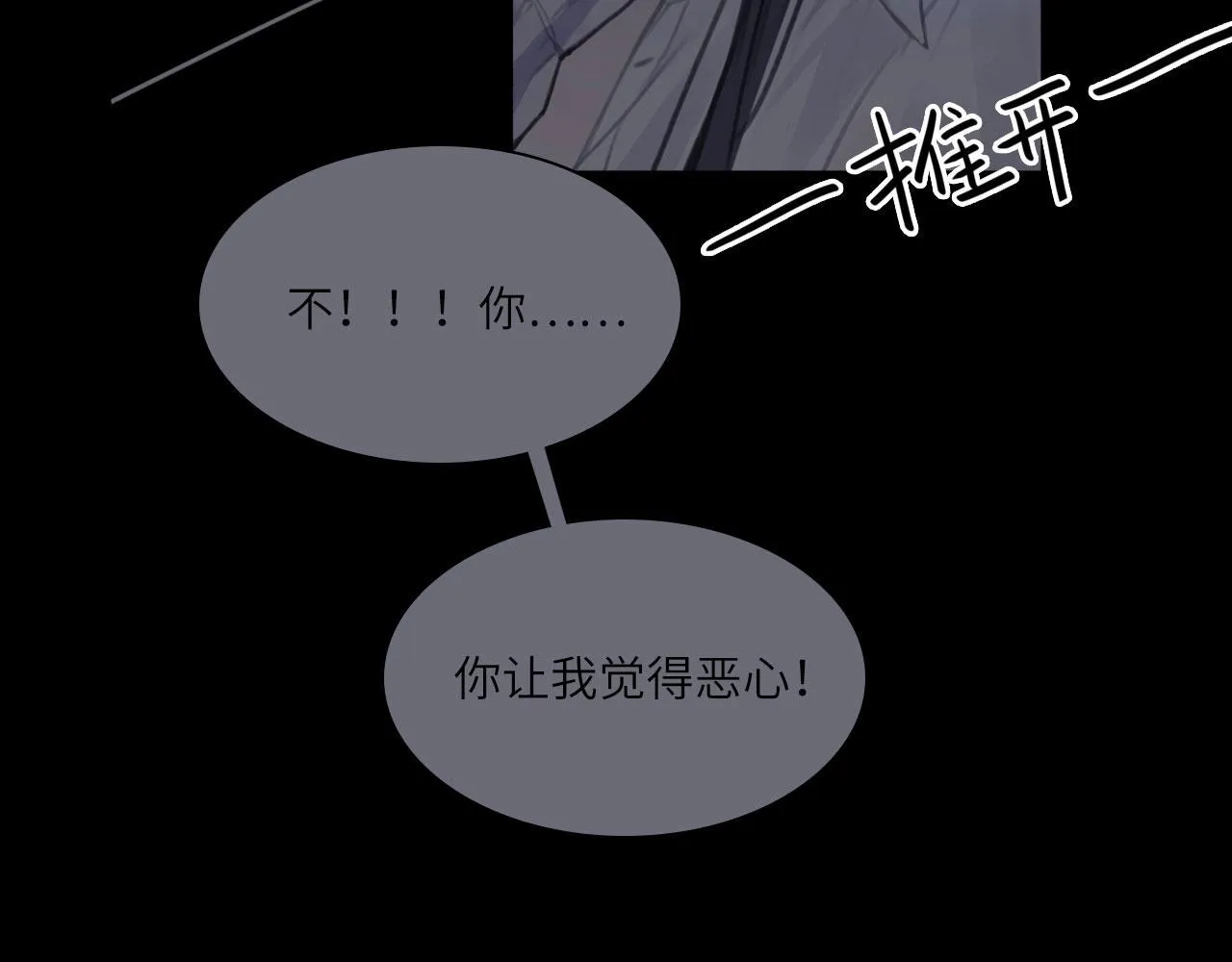 010——公报私仇 第18页