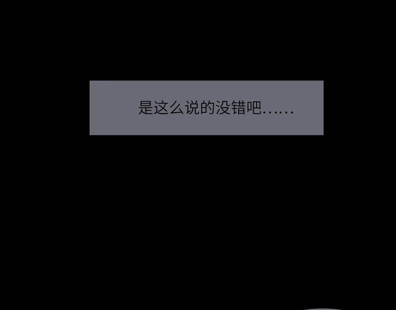 010——公报私仇 第20页