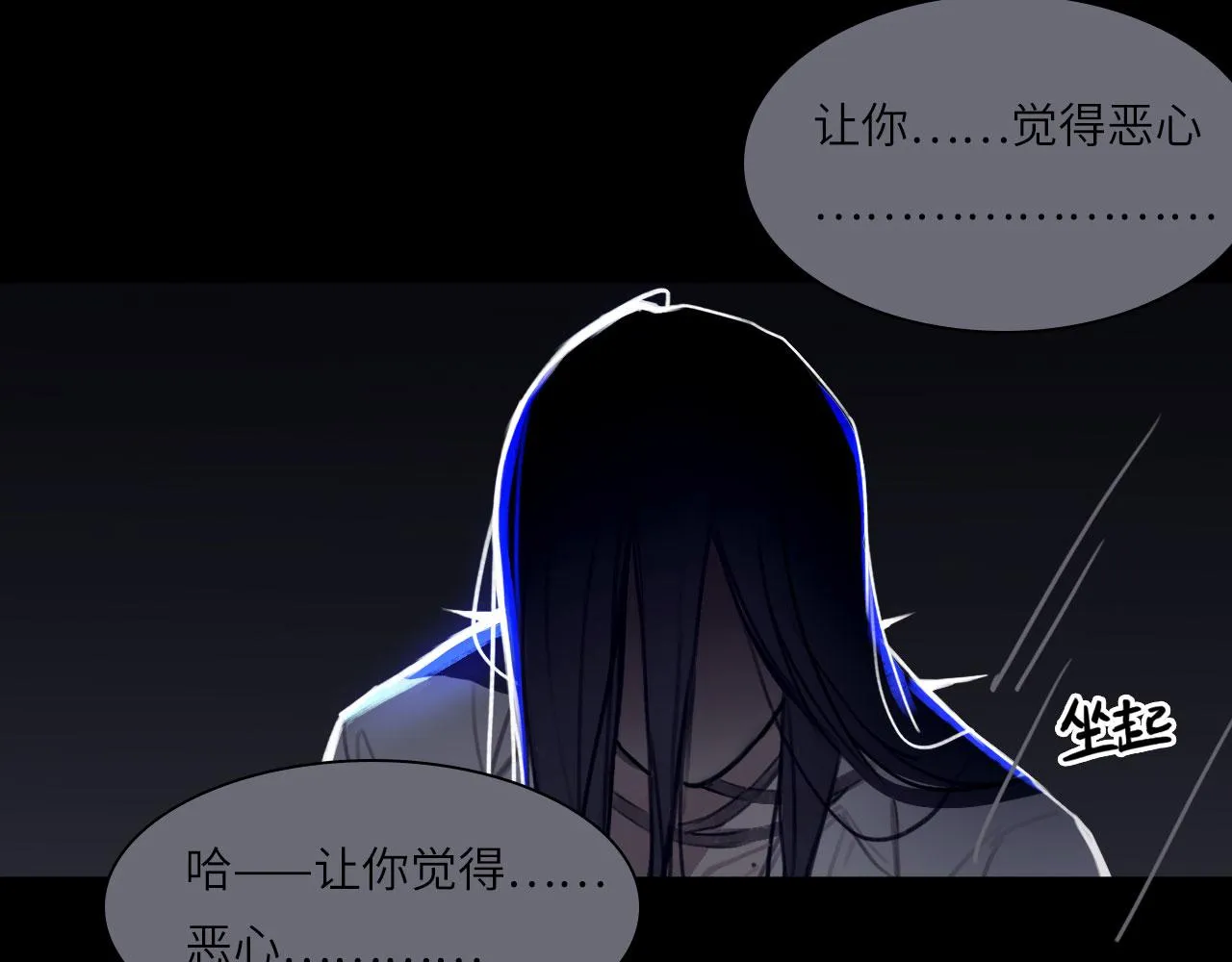 010——公报私仇 第21页