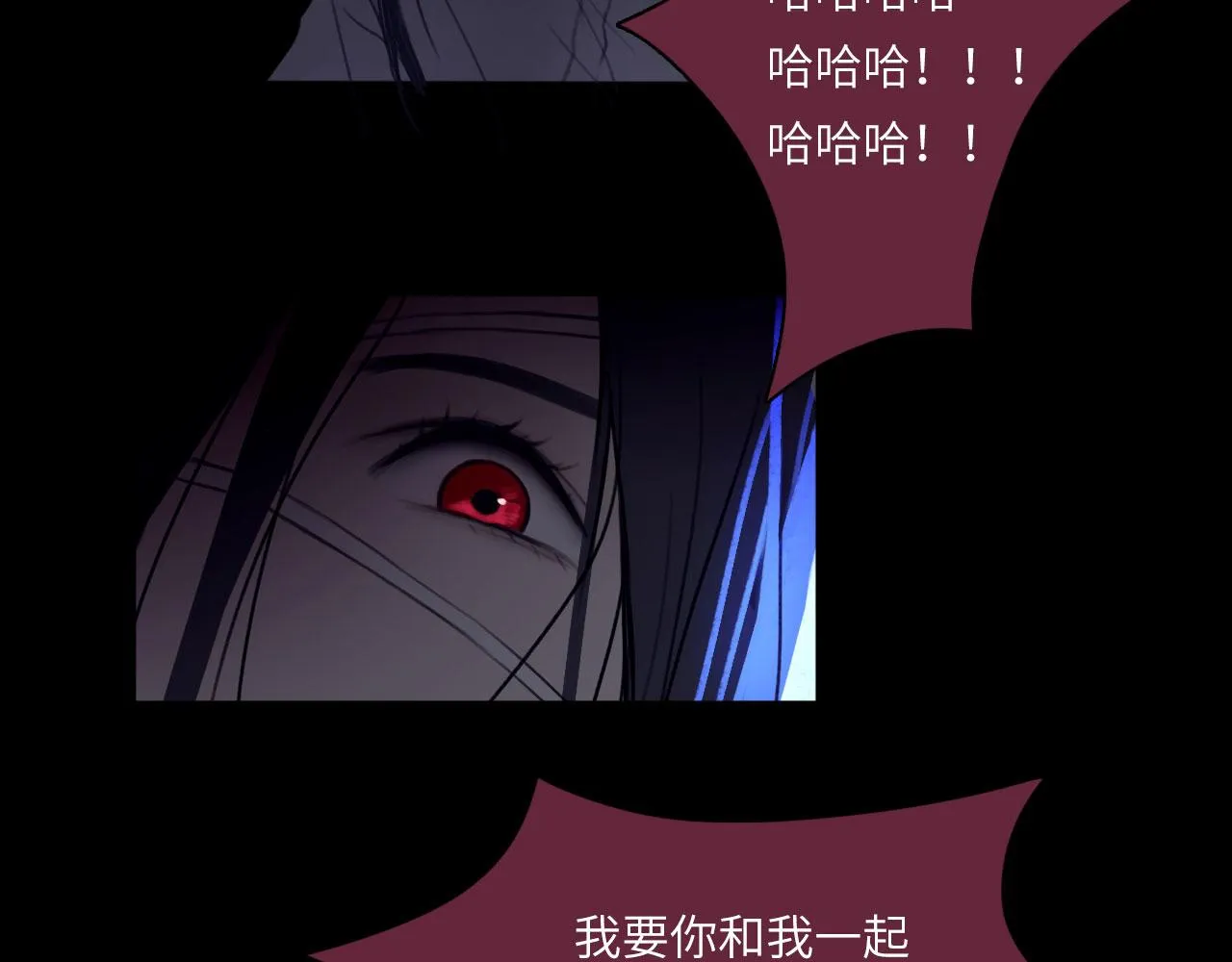 010——公报私仇 第24页